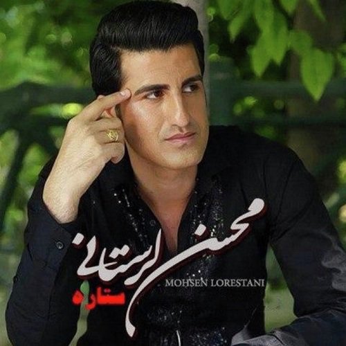Setareh cover art