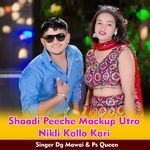 Shaadi Peeche Mackup Utro Nikli Kallo Kari