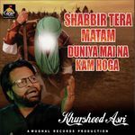 Shabbir Tera Matam Duniya Mai Na Kam Hoga