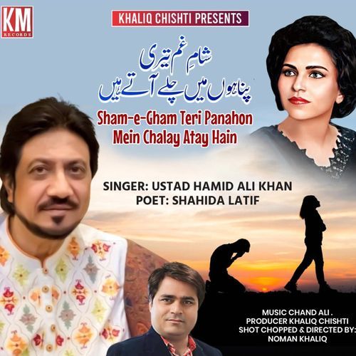 Sham E Gham