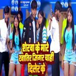 Sherava Ke Mare Khatir Jigar Chahe Diler Ke