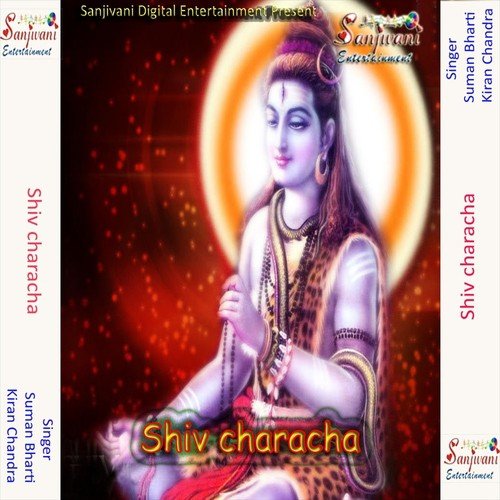 Shiv Guru Ke Mala Japo Re Koi Dilwala
