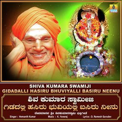 Shiva Kumara Swamiji Gidadalli Hasiru Bhuviyalli Basiru Neenu-HwYDXgRZaFQ