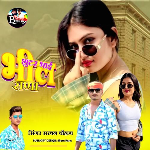 Shooter Bhai Bhil Rana