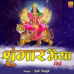 Shringar Maiya Ka-BipGcwR7fWY