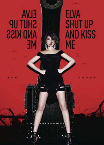 Shut Up & Kiss Me (OT: Selecter)