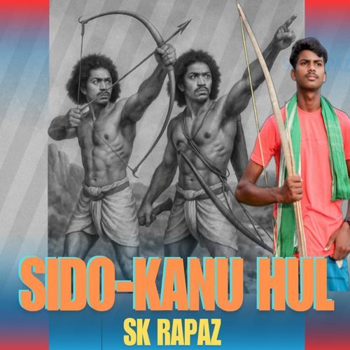 Sido Kanu Hul