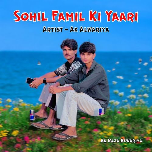Sohil Famil Ki Yaari