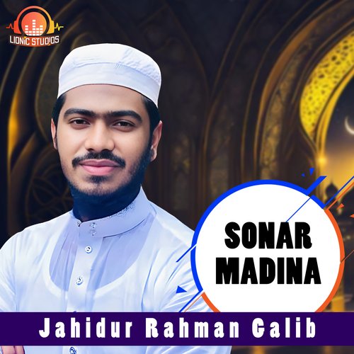 Sonar Madina