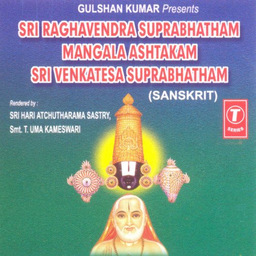 Sri Raghavendra Suprabhatham Mangala Ashtakam..