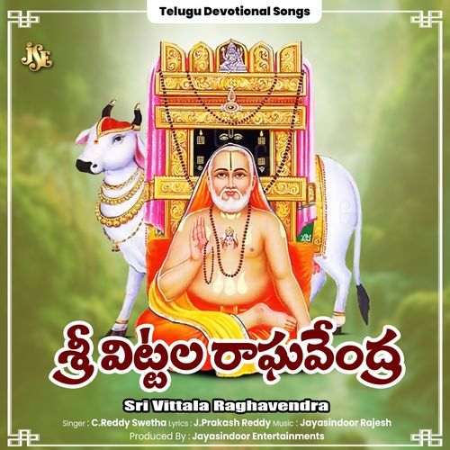 Sri Vittala Raghavendra