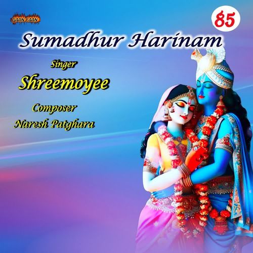 Sumadhur Harinam - 85