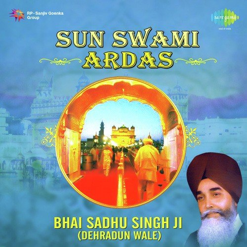 Jag Salolarie Bole Gurbani Ram