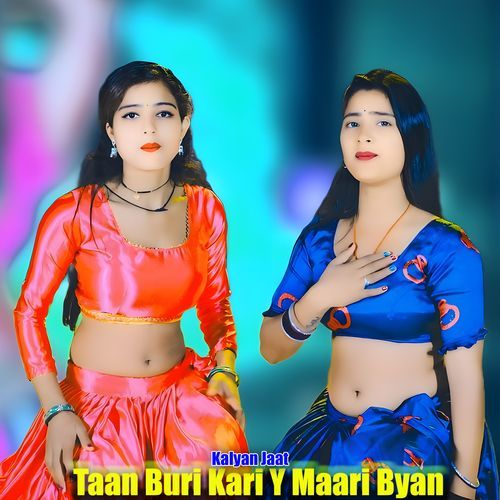 Taan Buri Kari Y Maari Byan