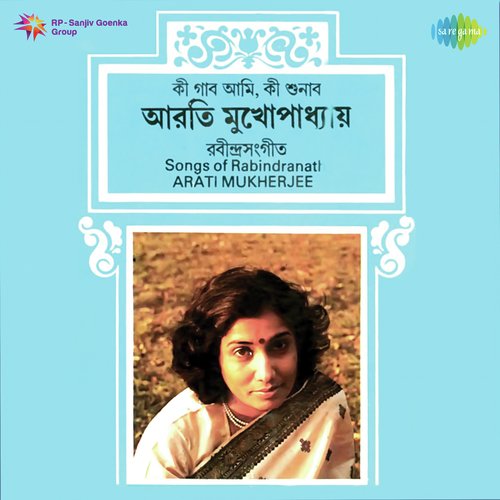 Tagore Songs Aarati Mukherjee