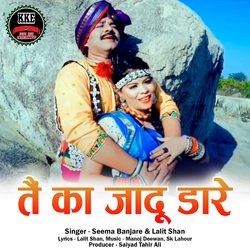 Tain Ka Jadu Dare (Karan Khan CG Song)-BCoRZSICVFU