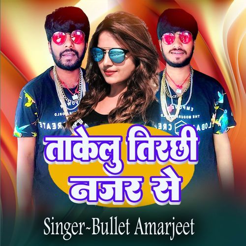 Takelu tirchhi najar se