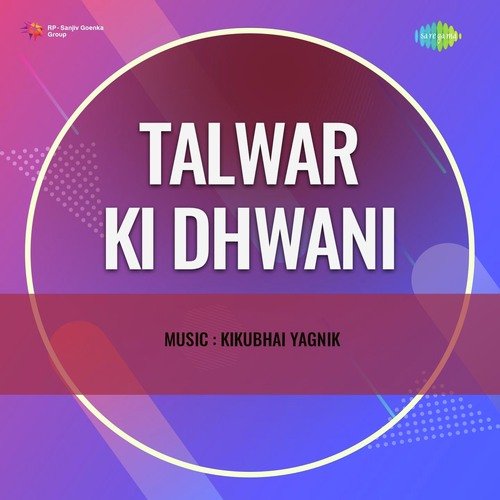 Talwar Ki Dhwani