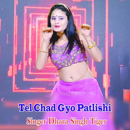 Tel Chad Gyo Patlishi