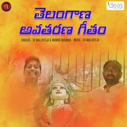 Telangana Formation Day