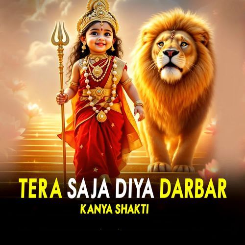 Tera Saja Diya Darbar Kanya Shakti