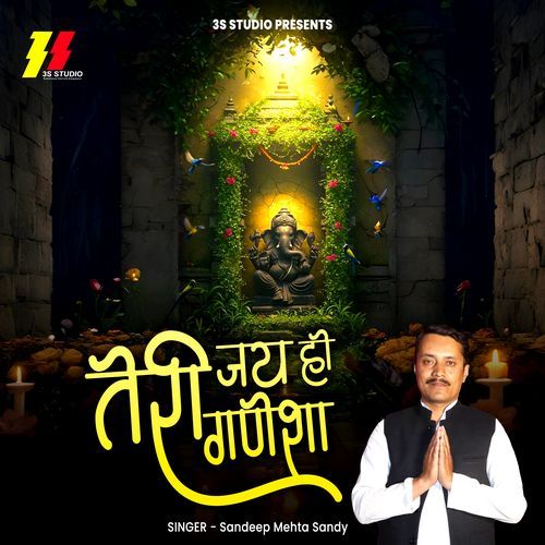 Teri Jai Ho Ganesh