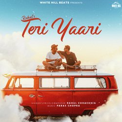 Teri Yaari