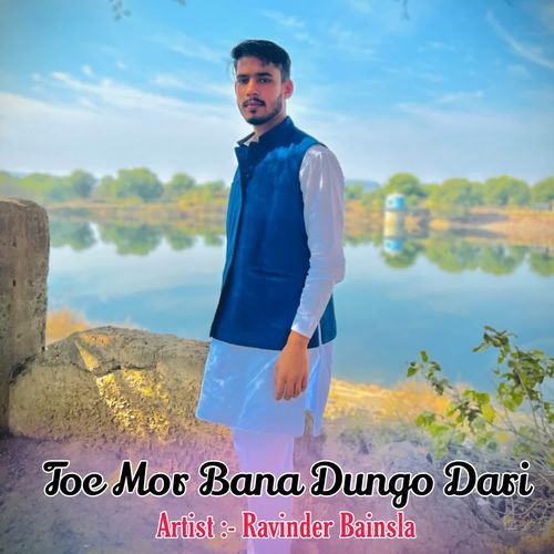 Toe Mor Bana Dungo Dari