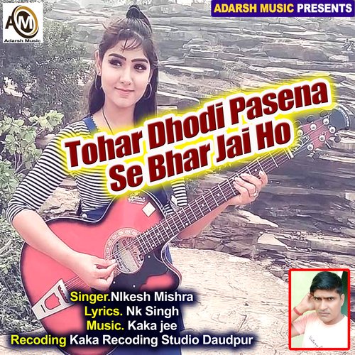 Tohar Dhodi Pasena Se Bhar Jai Ho (bhojpuri)