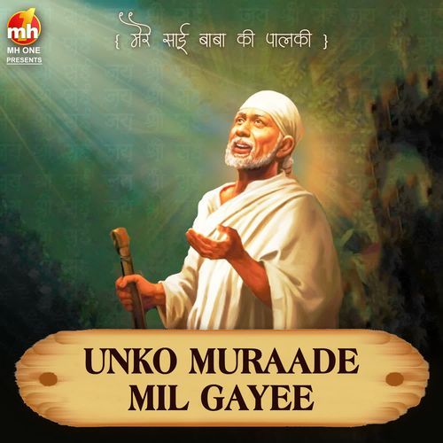 UNKO MURAADE MIL GAYEE (From "MERE SAI BABA KI PALKI")