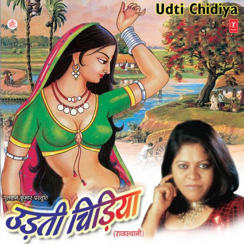 Udti Chidiya