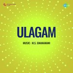 Ulagam