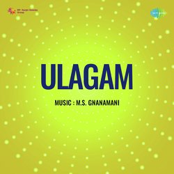 Ulagam