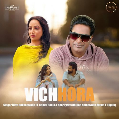 Vichhora
