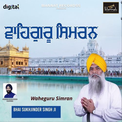 Waheguru Simran