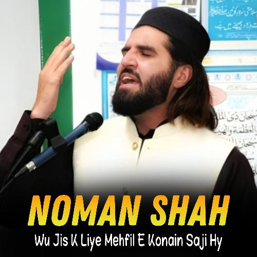 Wu Jis K Liye Mehfil E Konain Saji Hy