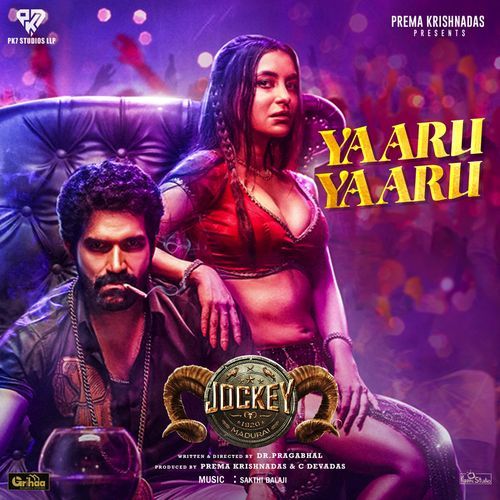 Yaaru Yaaru - from 