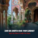 Zan Ba Darta Kha Yam Loghat