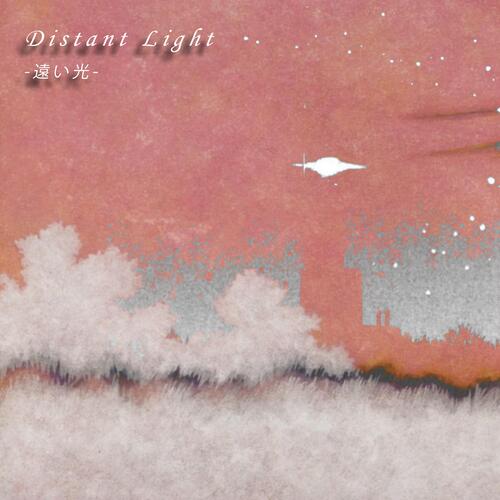 distant light pt.2 cover art