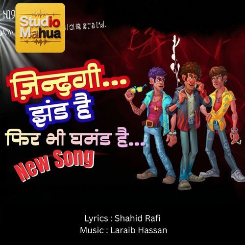 jindgi jhand fir bhee ghamand