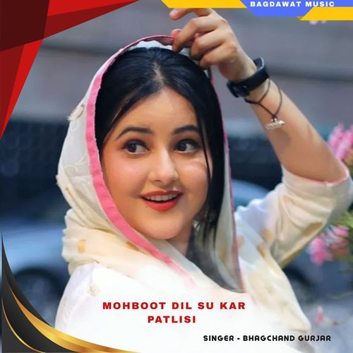 mohboot dil su kar patlisi