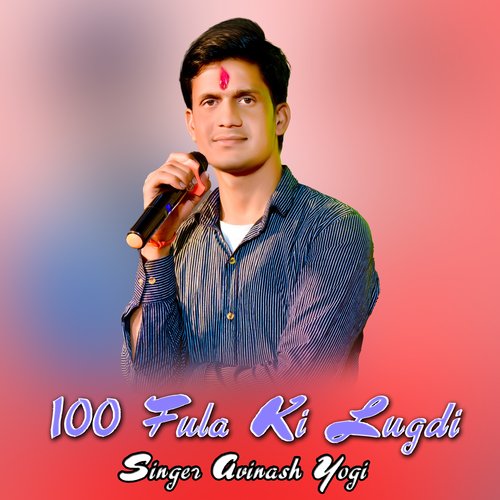 100 Fula Ki Lugdi