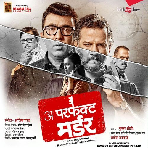 Sawalya (Title Song)