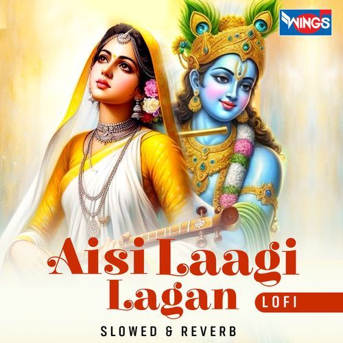 AISI LAAGI LAGAN