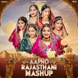 Aapno Rajasthani Mashup
