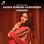 Aasha Purnari Aashapura Chhand