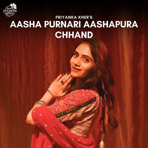 Aasha Purnari Aashapura Chhand