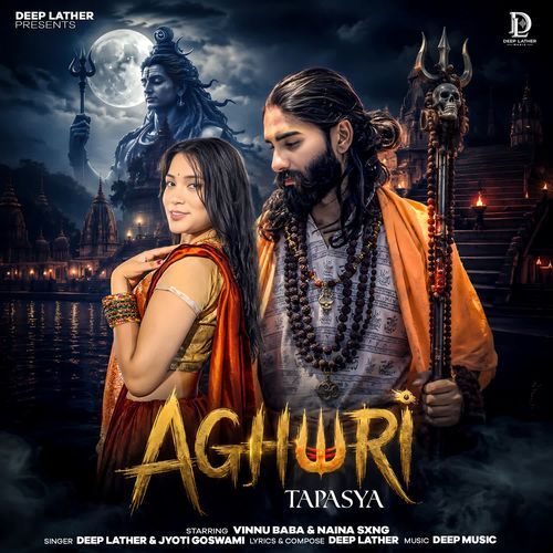 Aghori Tapasya