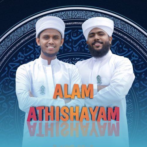 Alam Athishayam