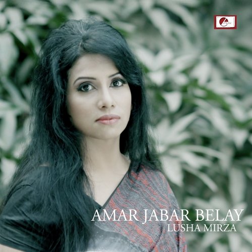 Amar Jabar Belay